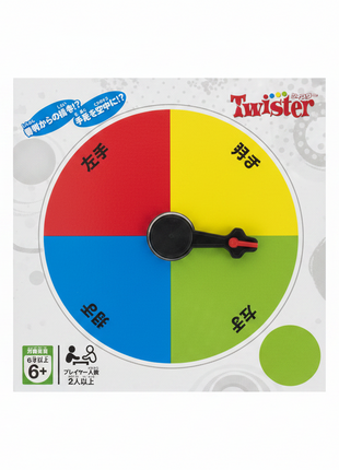 Twister Hasbro spinner ruleta colores rojo amarillo azul verde detalle premium clásico